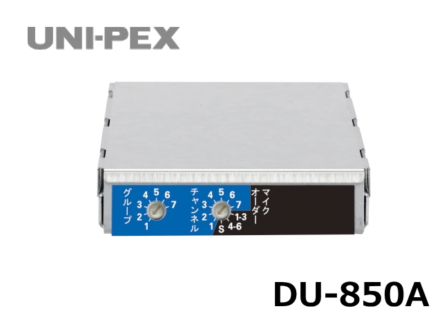 全品最安値に挑戦 ナカマサUNI-PEX ワイヤレスチューナー DU-850A