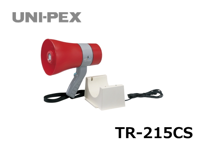 TR-215CS】UNI-PEX 6W 充電式 防滴形メガホン(WET MEGA) サイレン付