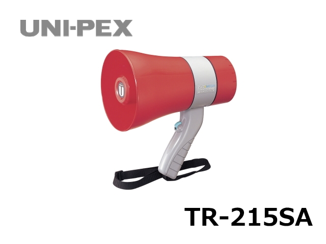 TR-215SA】UNI-PEX 6W 防滴形メガホン(WET MEGA) サイレン付 