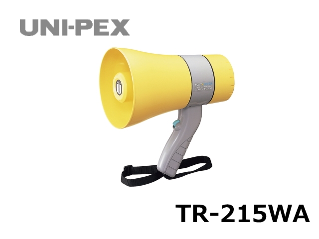 グリップ（持ち手）付き UNIPEX ユニペックス 15W出力 ハイパワー メガホン 拡声器 TRM-66A 野外対応 軽量 小型 電池式 電池駆動 