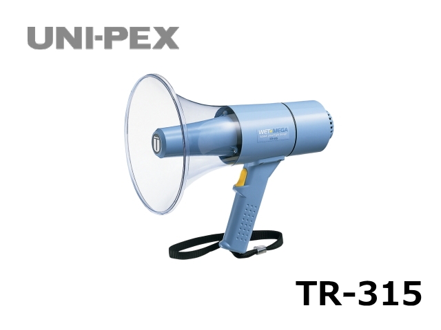 15W防滴メガホン　UNI-PEX　ユニペックス　TR-315-
