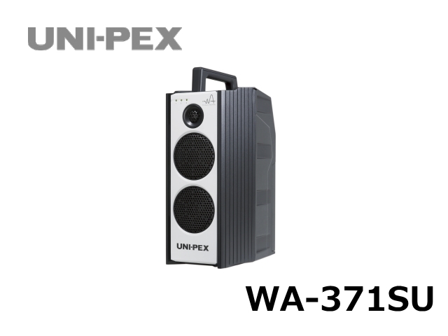 有名ブランド ユニペックス 防滴形ワイヤレスアンプ 300MHz帯 シングル CD SD付き WA371SU 8184159 法人 事業所限定 直送元 